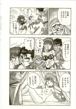 Page 12 of Golden Wolf 2