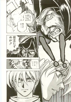 Page 136 of Golden Wolf 2