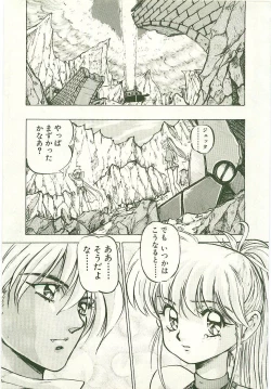 Page 139 of Golden Wolf 2