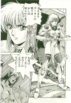 Page 153 of Golden Wolf 2