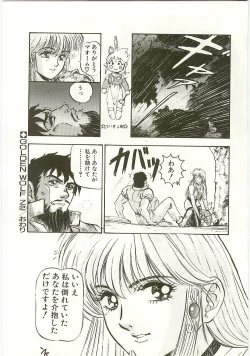 Page 156 of Golden Wolf 2