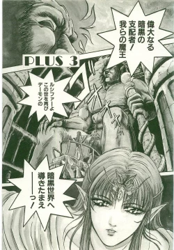 Page 157 of Golden Wolf 2