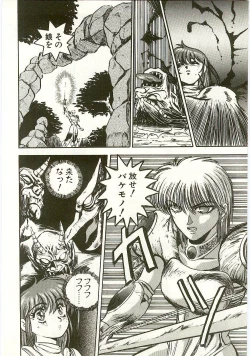 Page 168 of Golden Wolf 2