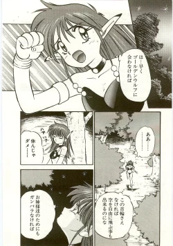 Page 16 of Golden Wolf 2