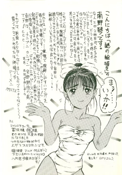 Page 177 of Golden Wolf 2