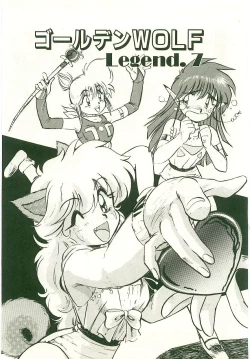 Page 41 of Golden Wolf 2