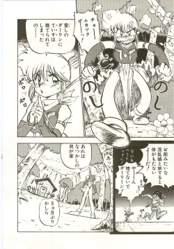 Page 42 of Golden Wolf 2