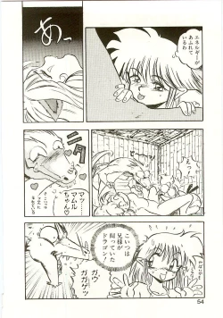 Page 52 of Golden Wolf 2