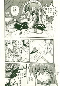 Page 59 of Golden Wolf 2