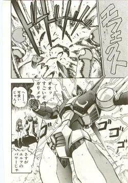 Page 72 of Golden Wolf 2