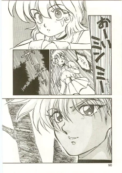 Page 88 of Golden Wolf 2