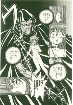 Page 91 of Golden Wolf 2