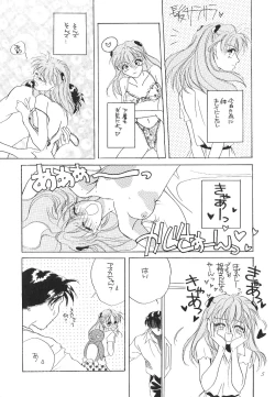 Page 4 of DESIR SEXUEL