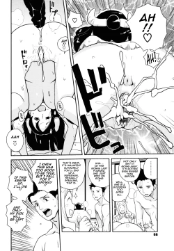 Page 67 of COMIC DriStoA. | Drill Stocking Ambivalent