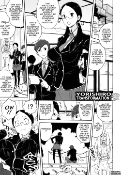 Page 7 of COMIC DriStoA. | Drill Stocking Ambivalent