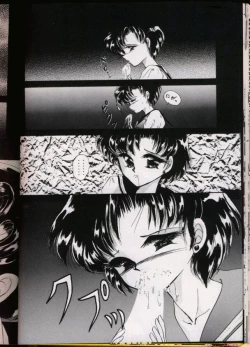 Page 81 of From The Moon Gaiden