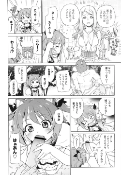 Page 103 of Ichigo to Ama~i Otogibanashi