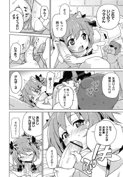 Page 111 of Ichigo to Ama~i Otogibanashi