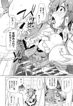 Page 49 of Ichigo to Ama~i Otogibanashi
