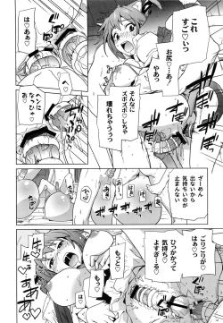 Page 51 of Ichigo to Ama~i Otogibanashi