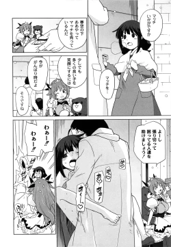 Page 57 of Ichigo to Ama~i Otogibanashi
