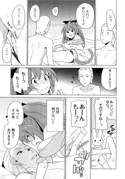 Page 90 of Ichigo to Ama~i Otogibanashi