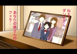 Page 138 of 喜美嶋家での出来事 完全版 AM8:30~11:15