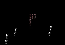 Page 142 of 喜美嶋家での出来事 完全版 AM8:30~11:15