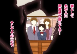 Page 145 of 喜美嶋家での出来事 完全版 AM8:30~11:15