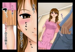 Page 164 of 喜美嶋家での出来事 完全版 AM8:30~11:15