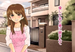 Page 28 of 喜美嶋家での出来事 完全版 AM8:30~11:15