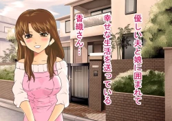 Page 30 of 喜美嶋家での出来事 完全版 AM8:30~11:15