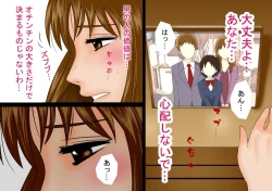 Page 45 of 喜美嶋家での出来事 完全版 AM8:30~11:15