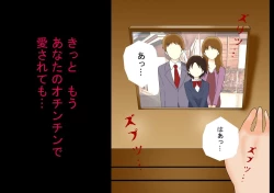 Page 62 of 喜美嶋家での出来事 完全版 AM8:30~11:15