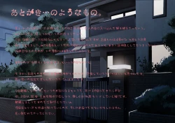 Page 92 of 喜美嶋家での出来事 完全版 AM8:30~11:15