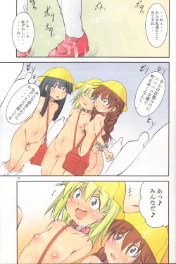 Page 21 of St. Margareta Youchikuen Colorful! 2