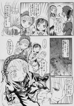Page 6 of Gekka no Yasoukyoku