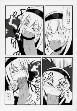 Page 8 of Douwa no Kietamori