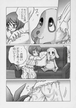 Page 14 of Sweet blue waterchan no Hazukashii Hanashi-