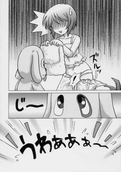 Page 15 of Sweet blue waterchan no Hazukashii Hanashi-