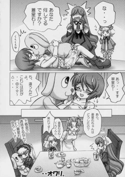 Page 19 of Sweet blue waterchan no Hazukashii Hanashi-