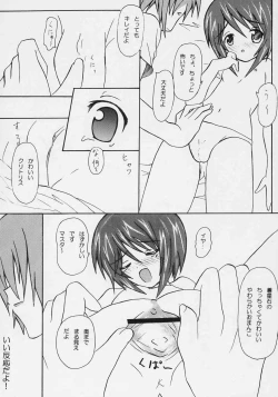 Page 7 of Aoi koha Onnanoko