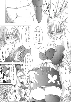 Page 10 of Shoujo Shiri Ai