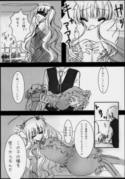 Page 11 of Dependence