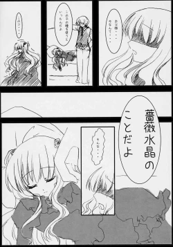 Page 13 of Dependence