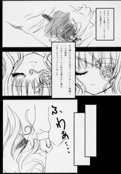 Page 16 of Dependence