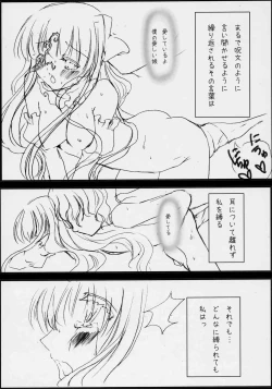 Page 19 of Dependence