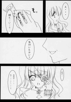 Page 24 of Dependence