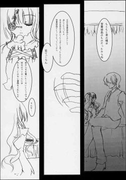 Page 25 of Dependence