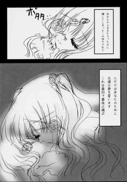 Page 29 of Dependence